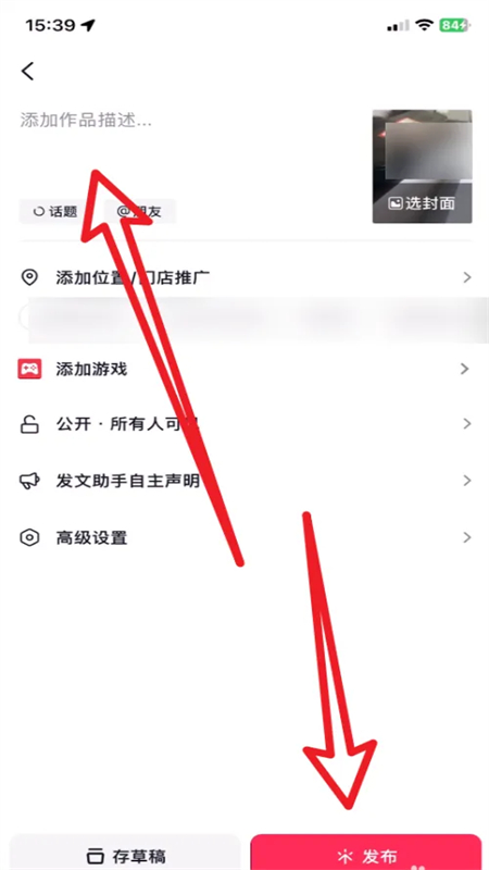 抖音极速版app最新版本2025