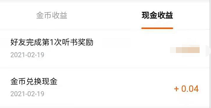 金币是多少换1元3