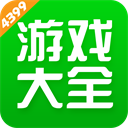 4399游戏盒老版本下载 v8.8.0.24