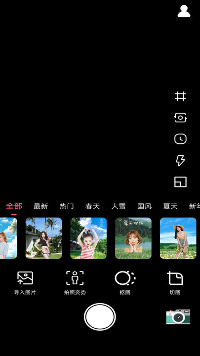 CCD胶片相机 v1.0.0安卓版下载