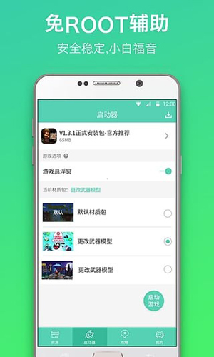 泰拉瑞亚GG修改器app v1.2.4678