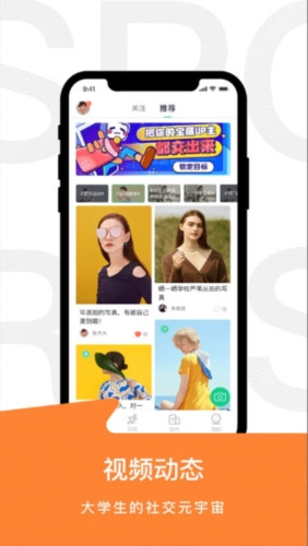 运动世界校园3