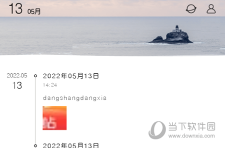 简记事