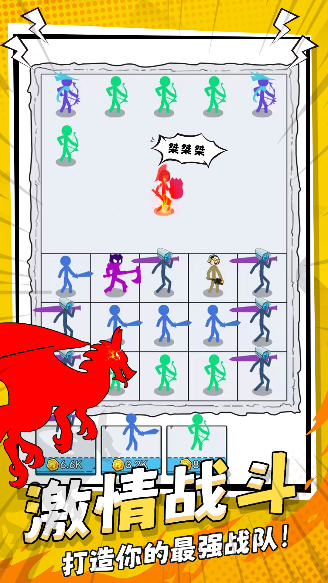 马桶人决斗 v1.0.1手游下载