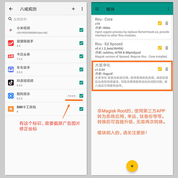 使用教程配图2