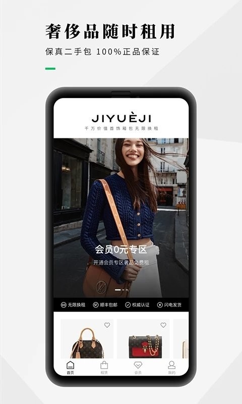 üƽֻ̨ͻv2.8.7