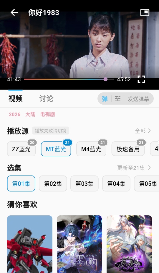 星影视频app免费追剧2026