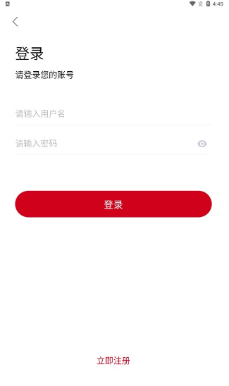 乐剧影视正版下载