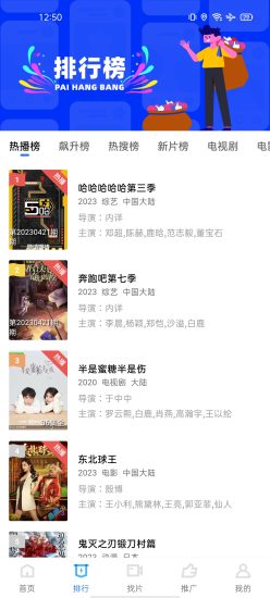 大地视频纯净版