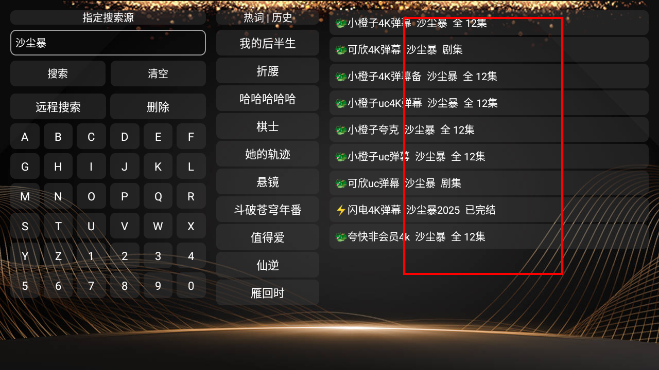 小橙子Boxapp官方版最新版下载