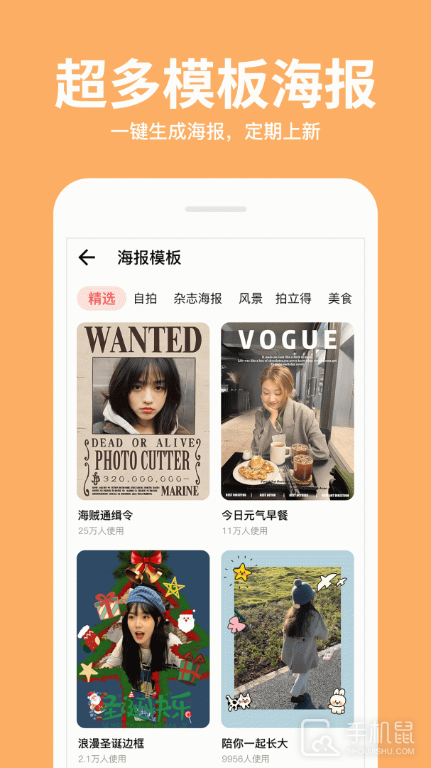 拍照滤镜美化相机 v4.0.0.0.4.0.3.8
