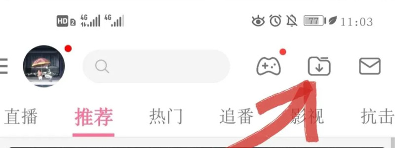 保存到手机相册1