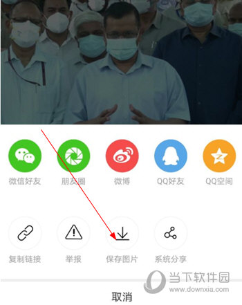 北京时间APP下载