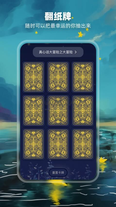 ֻƶv2.0.0