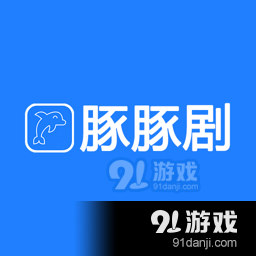 豚豚剧纯净版v1.1.0.9