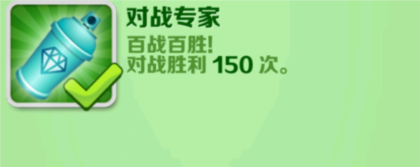 地铁跑酷畅玩版图片18
