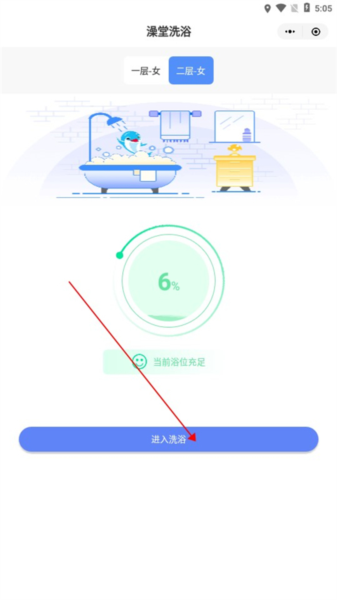 云达人