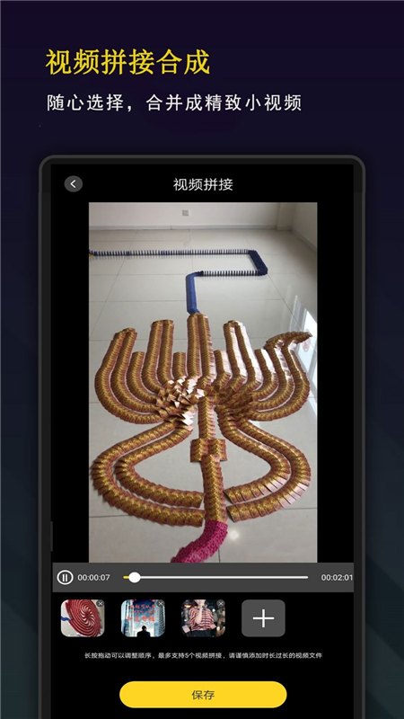 剪影秀秀4