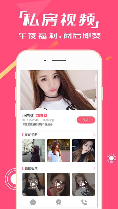 7播直播
