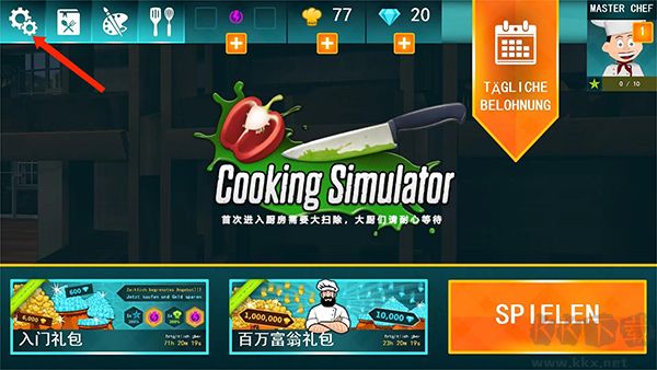 黑暗料理模拟器(Cooking Simulator)