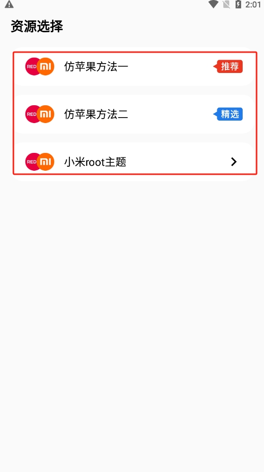 ʺèPRO°汾װv1.7.0 ٷ