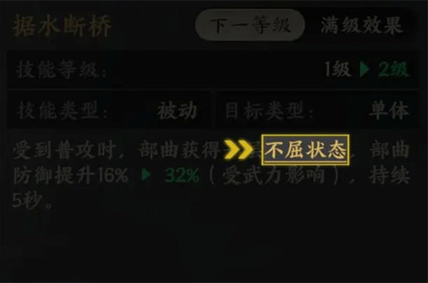 三国群英传策定九州