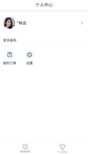 博学BX