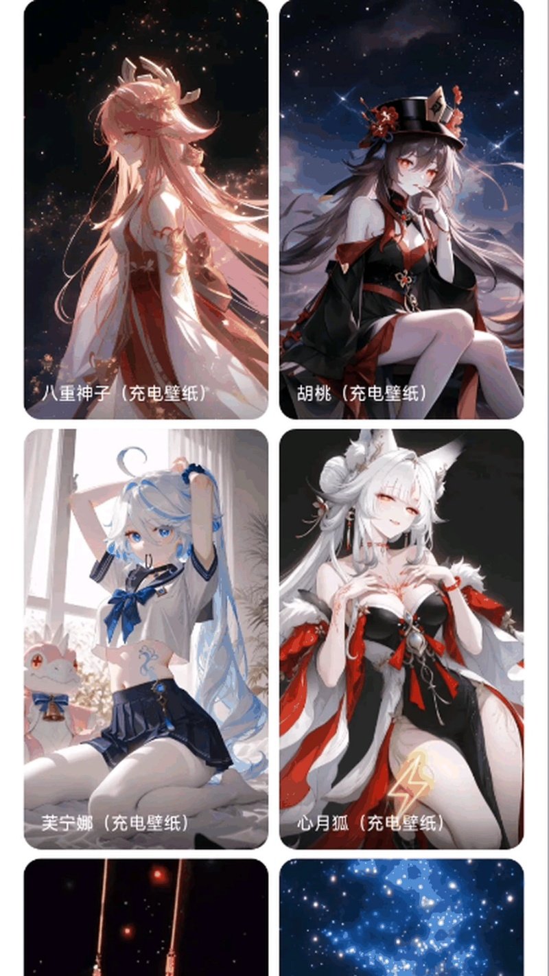 星芒壁纸app v1.0.0 官方版