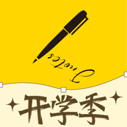 云记App最新版  V2.10.6下载