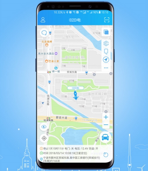 伴车星3