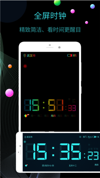 Digital Clock Widget