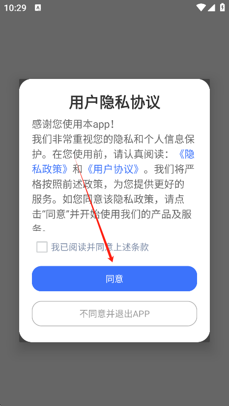 录音器专家app最新版下载