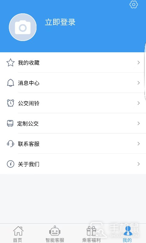吉林行 v1.2.3
