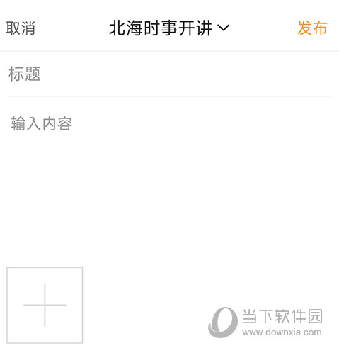 北海365