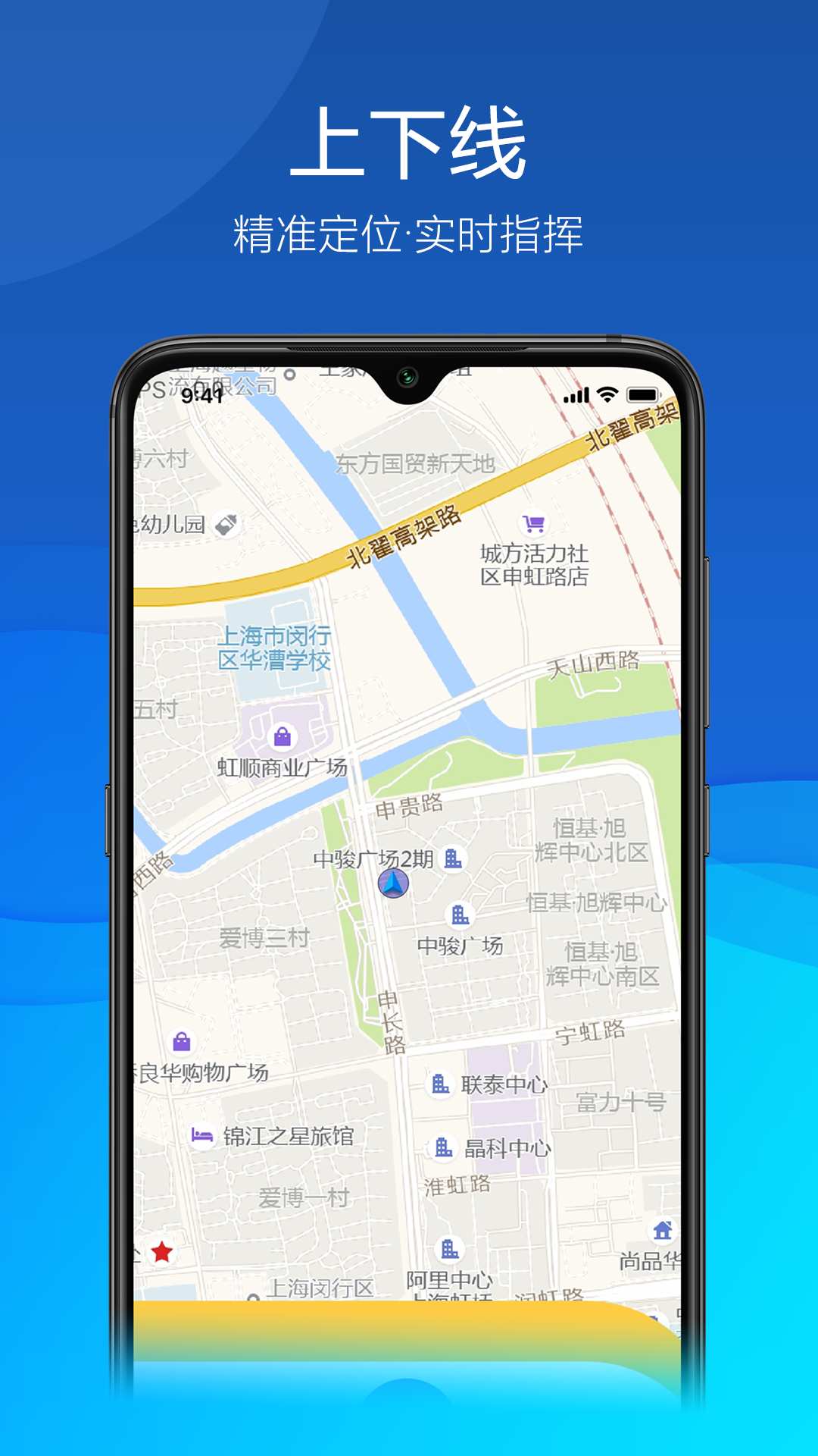 久安卫民app v3.25.22