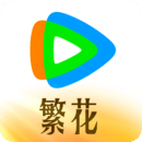 腾讯视频app最新版