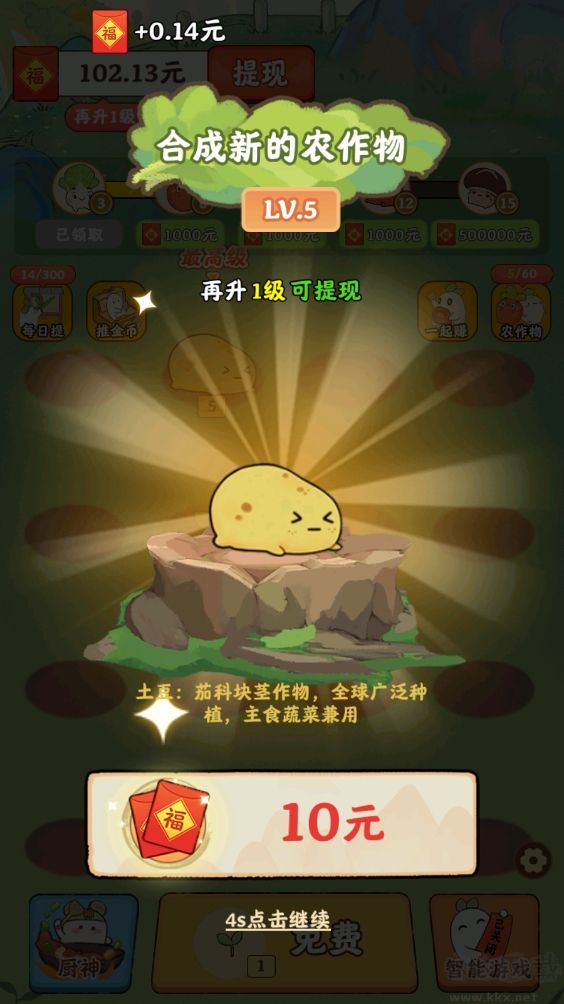治愈小院手机版v1.1.7安卓版 