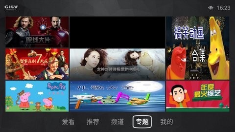 银河影视3