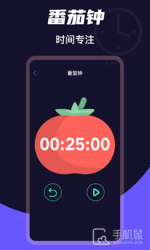 桌面时钟 v5.0.5149
