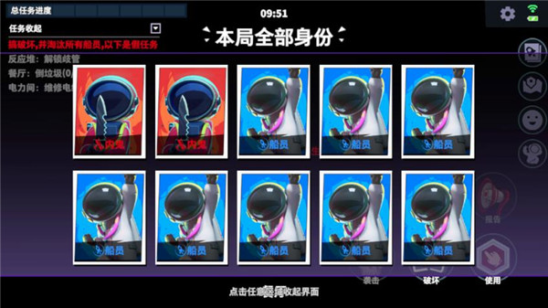 太空杀vivo版