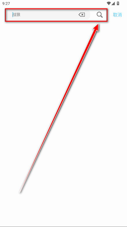 4K剧下饭app最新版