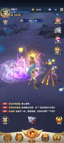 圣斗士星矢正义传说网易版角色介绍2