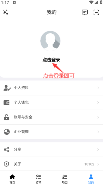番薯地4