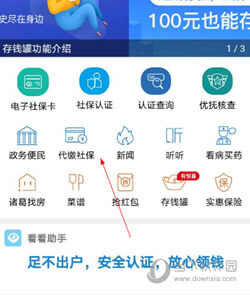 看看生活APP官方下载