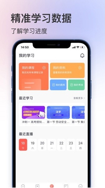 聚学堂1