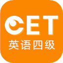 英语四级听力训练下载 v7.6.33899