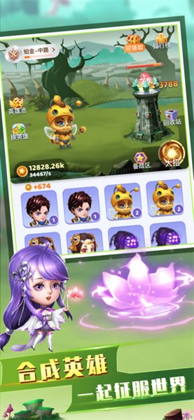 王者联盟