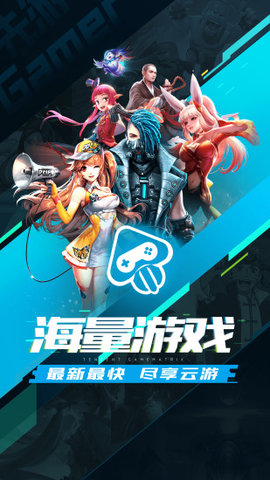 先游1.30.1