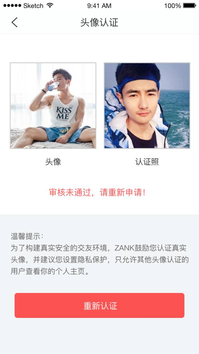 zankgay版本