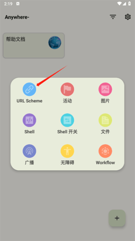 anywhere图片19